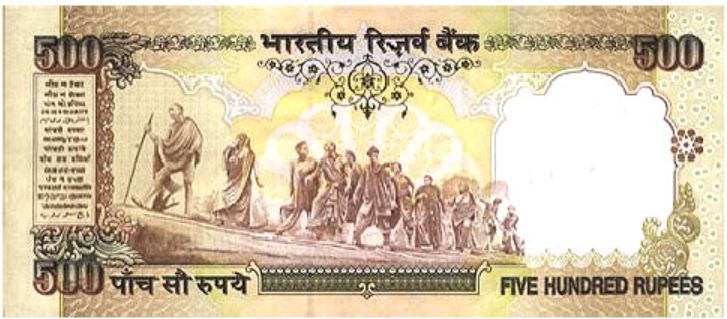 500_rupee_note_2