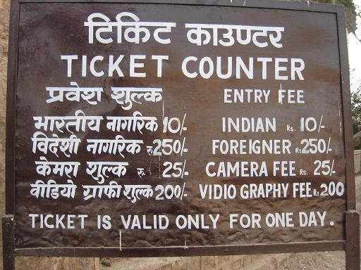 orchha-temples-entry-fee